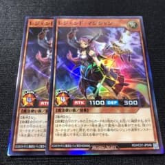 レジェンドマジシャン 2枚 遊戯王ラッシュデュエル - メルカリ