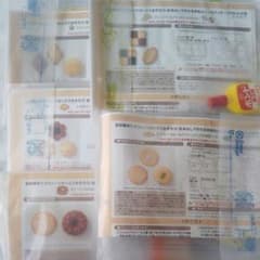 フェリシモ、針なしで作れる本物みたいなクッキーマグネットのサムネイル