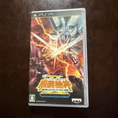魔装機神 REVELATION OF EVIL GOD UMDのサムネイル