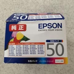 エプソン 純正プリンタインク 6色セット EPSON IC6CL50のサムネイル