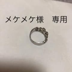 メケメケ様専用のサムネイル