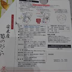 ひろぴー様 ご説明専用のサムネイル