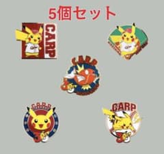 カープオリジナル ポケモンピンバッジ 5個セット 新品 - メルカリ
