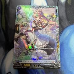 ヴァンガード プッツェンシュヴェスタン ウィープル FR - メルカリ