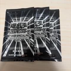 遊戯王OCG LIMIT OVER SPECIAL PACK Vol.1 3P - メルカリ