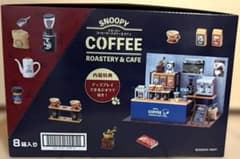 未開封】スヌーピー コーヒーロースタリー & カフェ 全8種セット 