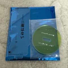 シャニマス TSUTAYA ジェイケー最前線 セリフアクリルスタンド 黛冬優子のサムネイル