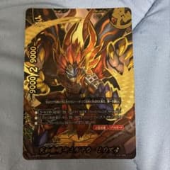 バディファイト 天和御魂ヤミゲドウ・ミカヅチ 超ガチレア