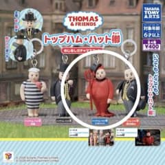 トップハム・ハット卿 めじるしガチャマスコット 【 ハロウィン 】のサムネイル