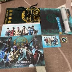 ミュージカル刀剣乱舞　幕末天狼セットのサムネイル