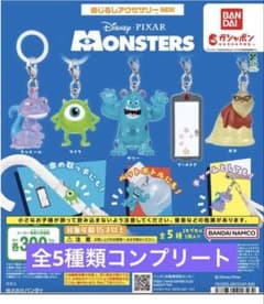 モンスターズ・インク めじるしアクセサリー 全5種セットのサムネイル