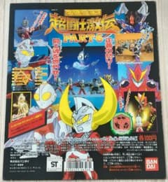 ガシャポン台紙 ウルトラマン 超闘士激伝 パート6 - メルカリ