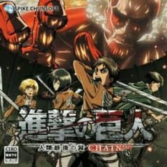 進撃の巨人3DSのサムネイル