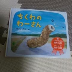 とよし様専用のサムネイル