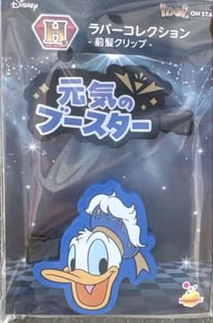 ディズニーiDOL H賞ラバーコレクション ドナルドのサムネイル