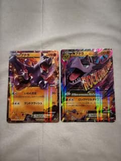 ポケモンカード プテラEX MプテラEX 2枚セット ダブルメガBREAKセットのサムネイル