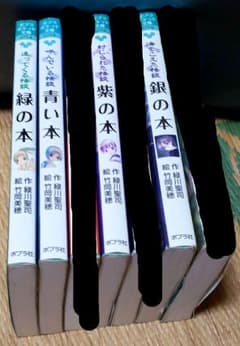 らるはど様専用のサムネイル