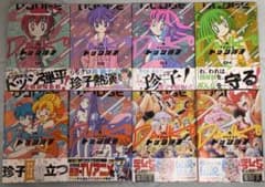 炎の闘球女 ドッジ弾子　既刊全巻セット　全巻初版帯付き　こしたてつひろ 炎の闘球女 ドッジ弾子 既刊全巻セット 全巻初版帯付き こしたてつひろ