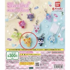 ジュエルペット めじるしアクセサリー2 ジャスパーのサムネイル