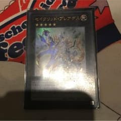 セイクリッドプレアデス 遊戯王のサムネイル