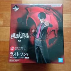 桃源暗鬼 フィギュア ラストワン賞E賞1点H賞2点 - メルカリ