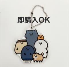 即購入OK レアモノ お文具さん お文具といっしょ アクリルキーホルダーのサムネイル