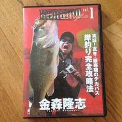 KANAMO STYLE vol.1 DVD vol.2セットのサムネイル