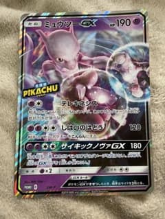 ポケモンカード スペシャルジャンボカードパック 名探偵ピカチュウ