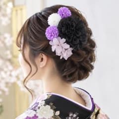 和装髪飾り ブラックダリア ピンポンマム 紫陽花 成人式 卒業式 振袖 袴