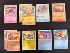 美品】ポケモンカード モンスターボールミラー ゲンガー他10枚セット