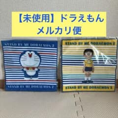 스탠드 바이 미 도라에몽 손수건 수건 노비타 영화 세트 테두리