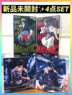 呪術廻戦 最新フィギュア4点セット 禪院直哉 脹相 伏黒甚爾 伏黒恵