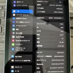 iPad mini 6 64gb Cellular パープル　バッテリー良好のサムネイル