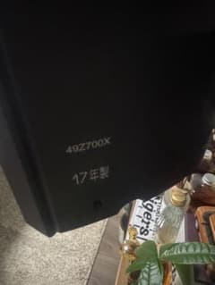 たけちゃん様用】REGZA 55Z700X 純正ハードディスク付き | Shop at