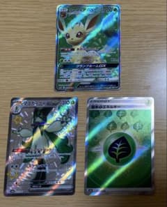 ア*ト様 リーフィアGX SR ,マスカーニャEX SSR ,基本草エネルギーのサムネイル