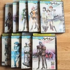 ゼーガペイン ZEGAPAIN DVD 全9巻セット レンタル落ち品 送料込み