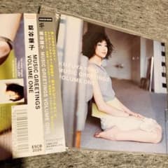 レアCD】葛谷葉子/ MUSIC GREETINGS VOLUME ONE - メルカリ