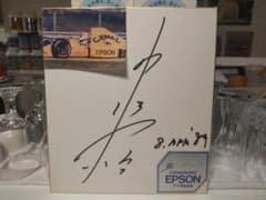 EPSON F1 Racing 1989年 レーシング 中島悟 直筆サイン 色紙 | Mercari