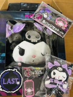 パンクスパーティ サンリオ当りくじ ラストワン BIG!クロミぬいぐるみ クロミのサムネイル