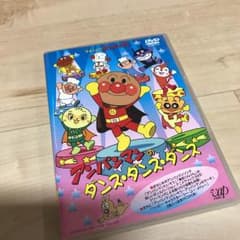 アンパンマン DVDのサムネイル