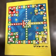 宇宙少年 ソラン ゲーム★ロケットゲーム★宇宙ランデブーゲーム★TBSマーク有入 宇宙少年 ソラン ゲーム☆ロケットゲーム☆宇宙ランデブーゲーム☆TBS