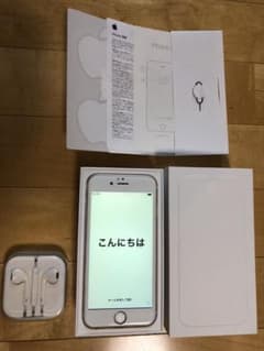 (〜10/23まで)iPhone6 16GB Softbank 液晶フィルム付のサムネイル