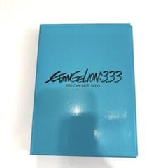 에반게리온 신극장판:Q. [DVD＋CD]