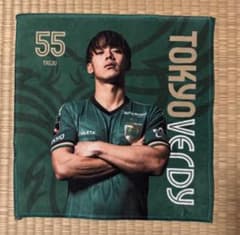 東京ヴェルディ くじ限定ハンドタオル 55 吉田泰授選手 - メルカリ