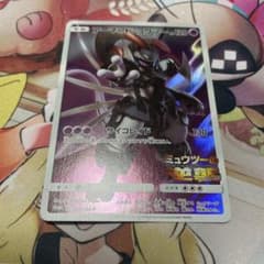 R*R様 アーマードミュウツー P 映画「ミュウツーの逆襲 EVOLUTION
