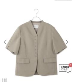 アダムエロペリネンライクノーカラー半袖ジャケット ベージュ、カーキ36 m62029732958_1.jpg?1783589128
