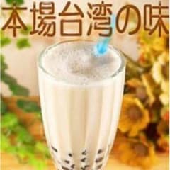 フミ様専用です台湾産タピオカ黒250gですのサムネイル