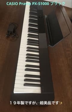 CASIOデジタルピアノPravia PX-S1000BK - メルカリ