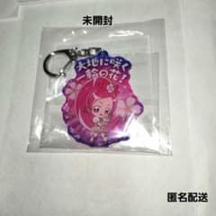 キュアブロッサム 変身口上キーホルダー 出張店 限定 ハートキャッチ
