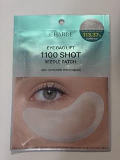 CHARD EYEBAGLIFT 1100 SHOT REEDLE PATCHのサムネイル